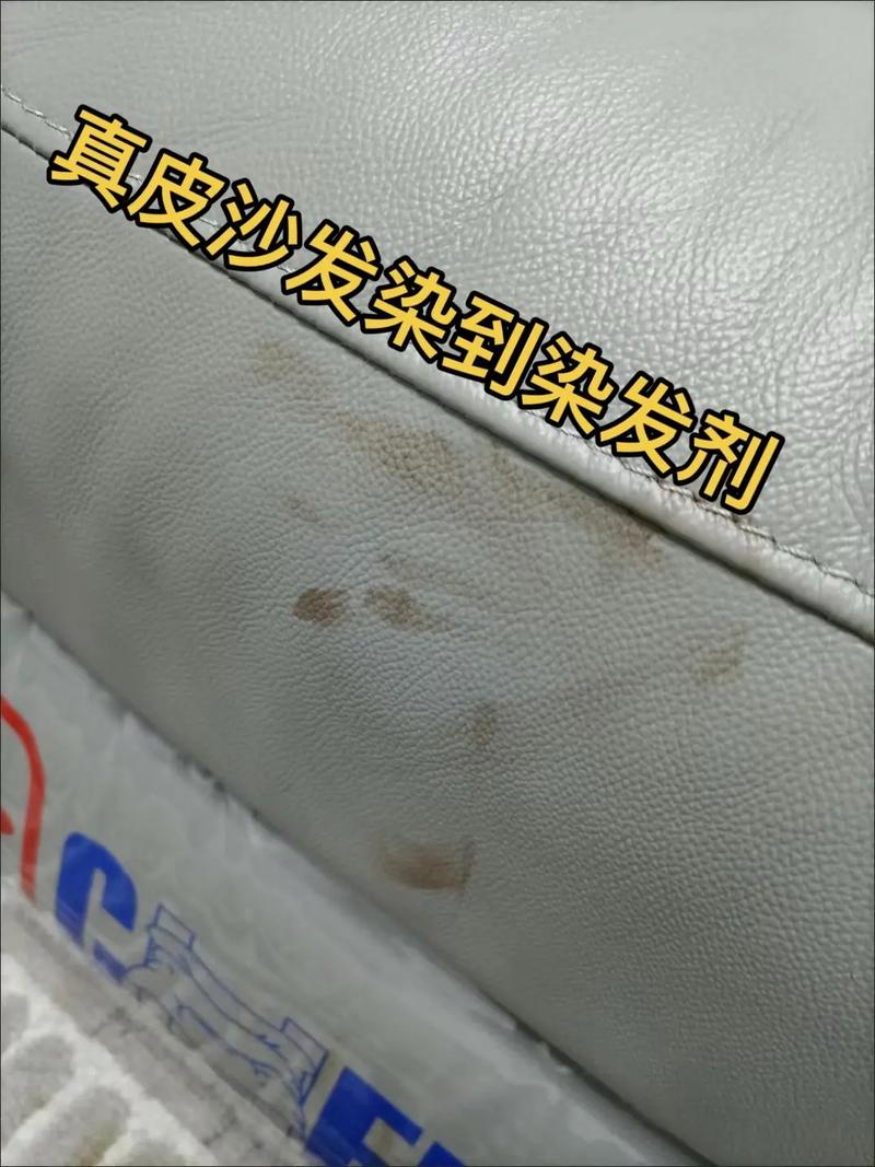 染发膏沾皮肤怎么快速清除?