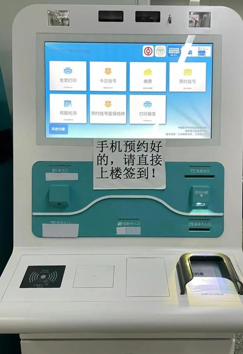 南京皮肤研究所网上挂号怎么操作?