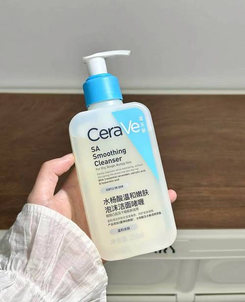 油皮选洗面奶,清洁力够不够?