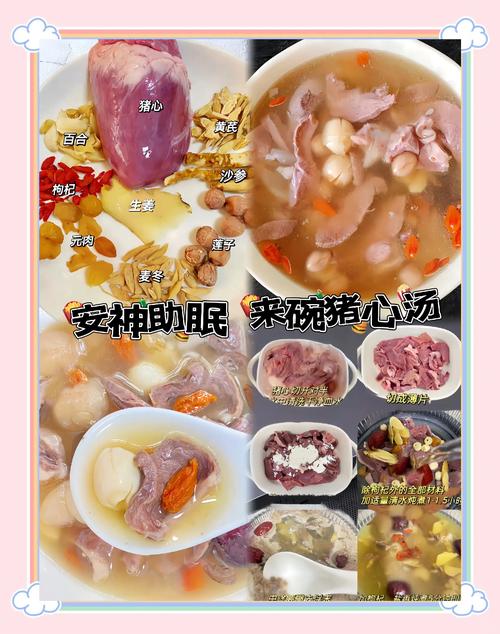 吃什么食物能助眠安神?