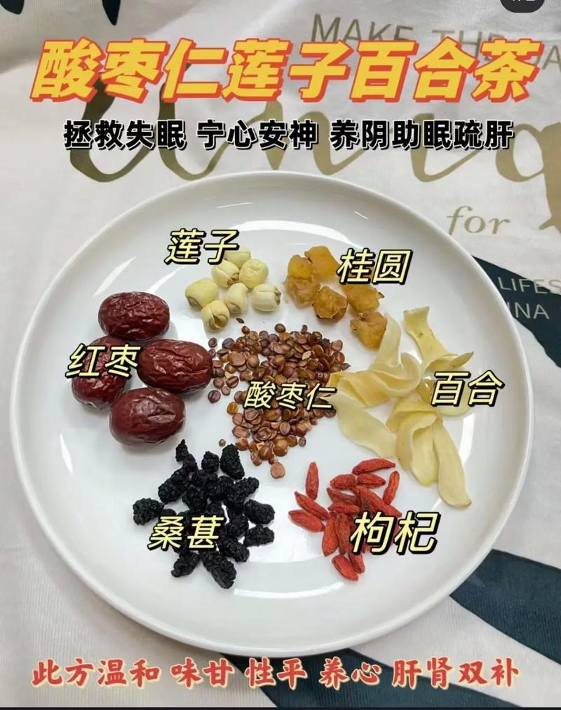 吃什么食物能助眠安神?