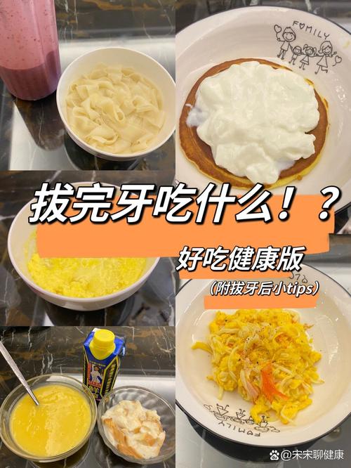 智齿冠周炎吃什么食物能缓解不适?