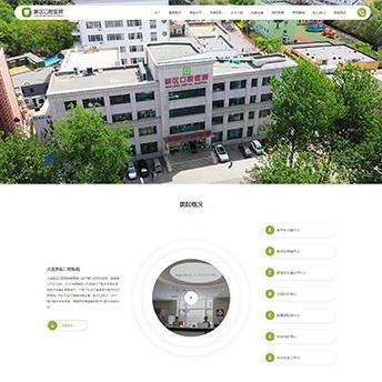 大连开发区新区口腔医院怎么样?