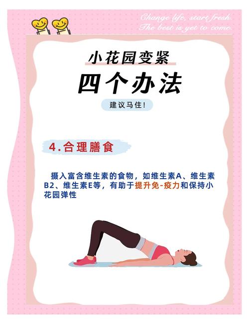 减肥后皮肤松弛,如何有效紧致?