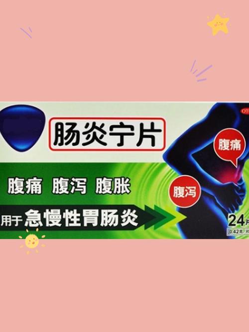 溃疡性结肠炎患者吃什么食物最合适?