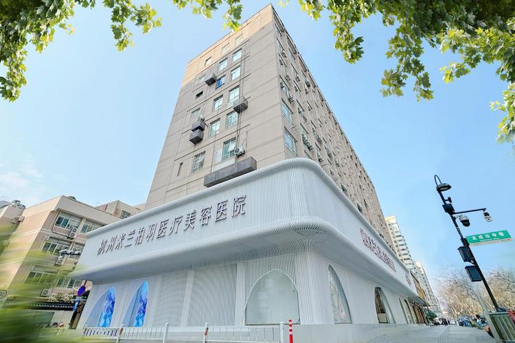 杭州皮肤科医院哪家好?