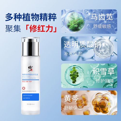 红血丝皮肤用什么护肤品?敏感肌怎么选?