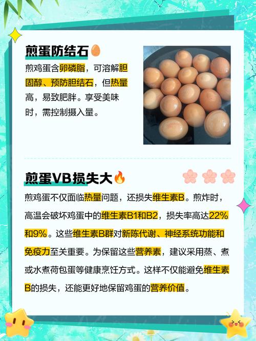 鸡蛋与这些食物同吃会中毒?