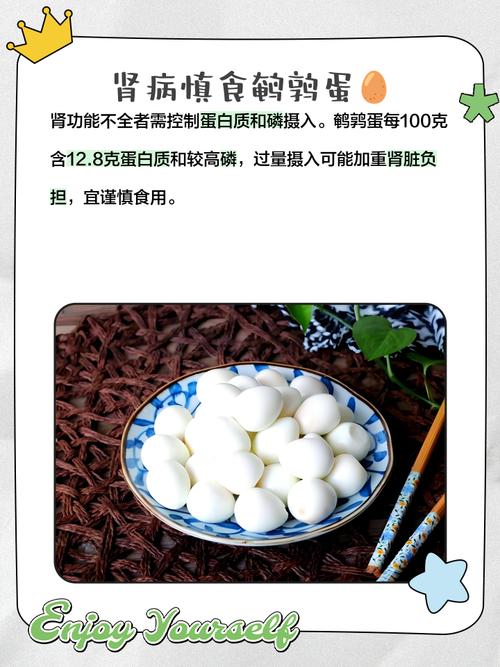 鹌鹑不能和什么食物一起吃