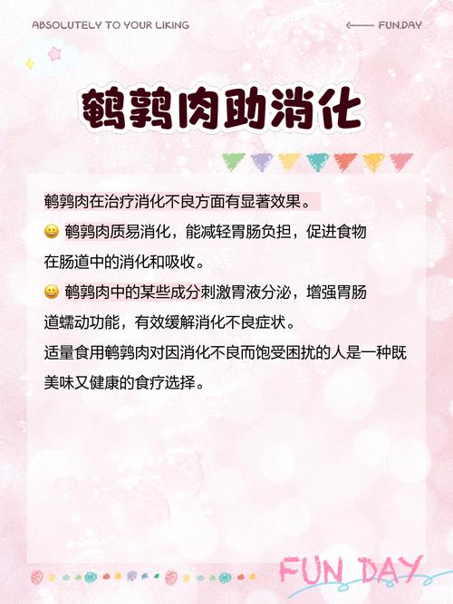 鹌鹑不能和什么食物一起吃