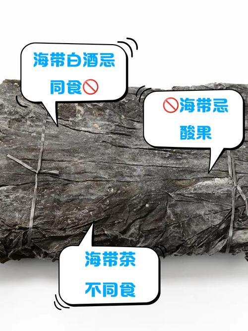海带不能和什么同吃?禁忌搭配有哪些?