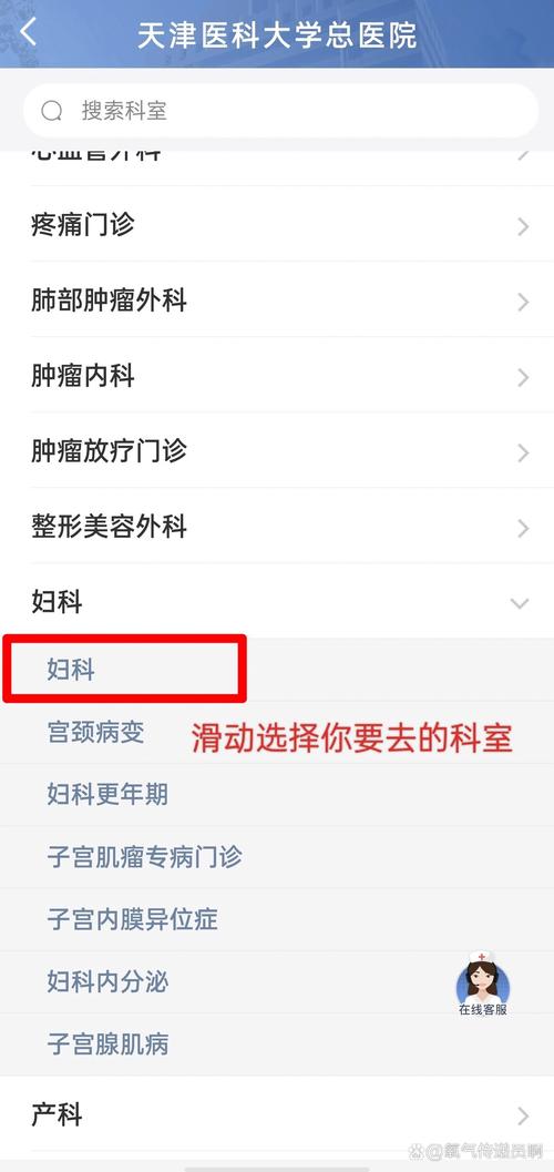 长沙市口腔医院预约挂号怎么操作?