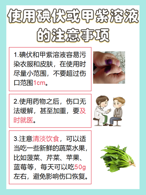 紫药水能涂口腔溃疡吗?