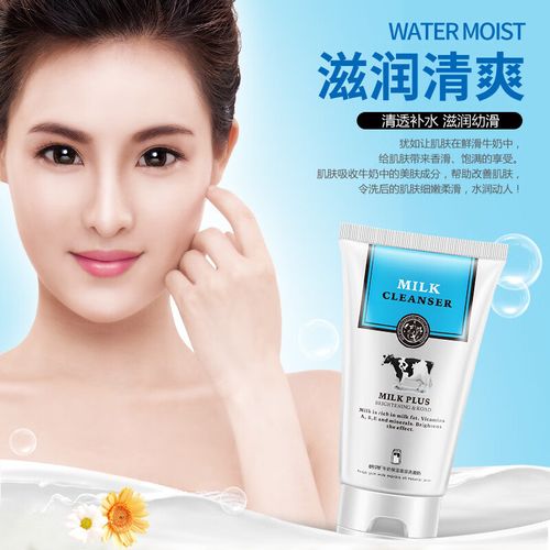 干皮选洗面奶,到底该看啥成分?