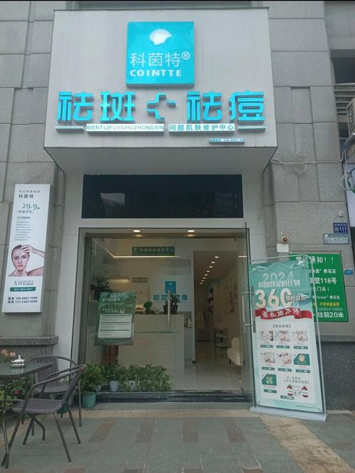 重庆皮肤科哪家好?三甲医院怎么选?