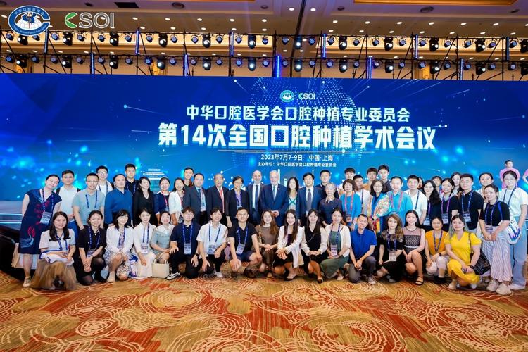 北大口腔种植科怎么样?