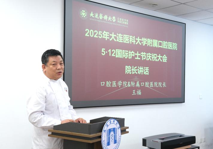 大连医科大附属口腔医院哪家强?