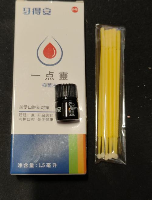 口腔溃疡能用云南白药吗