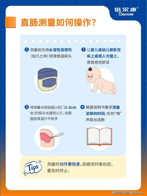 电子体温计口腔使用要注意什么?