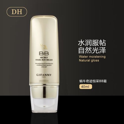 干皮选BB霜,滋润不卡粉的有哪些?