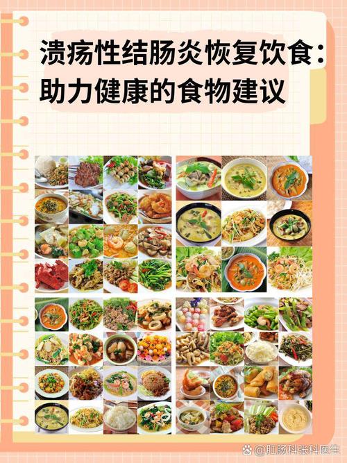 十二指肠溃疡患者该吃什么食物?