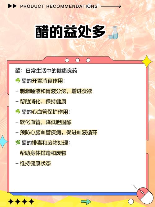 孕妇慎食活血食物,哪些需避开?