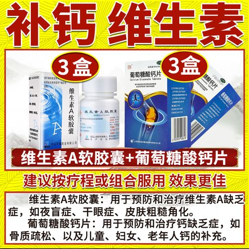 皮肤干燥该补哪种维生素?