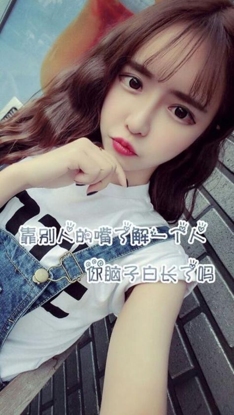 qq皮肤带字的女生伤感