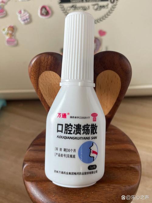 口腔溃疡吃什么药比较好