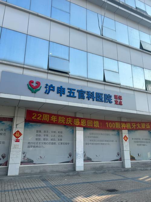 上海口腔科哪家强?三甲专家怎么选?