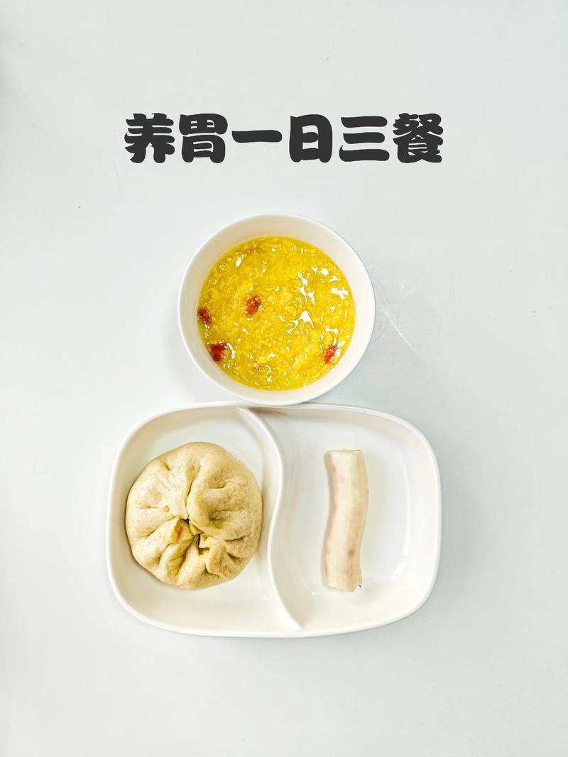 糜烂性胃炎养胃,哪些食物能修复胃黏膜?