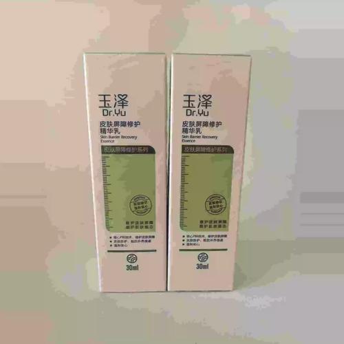 玉泽精华乳真能修护皮肤屏障吗?