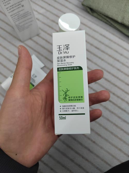 玉泽精华乳真能修护皮肤屏障吗?