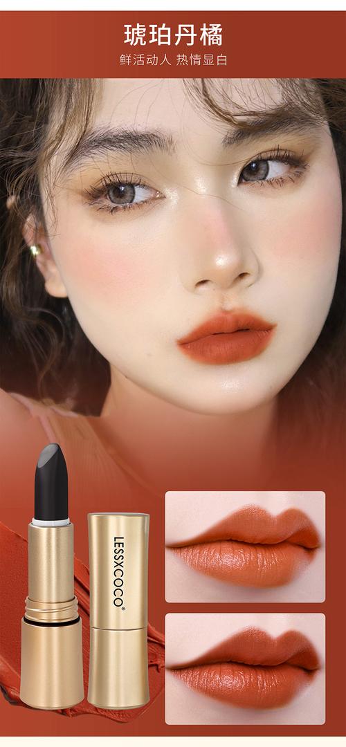 黑皮肤适合什么色号口红?