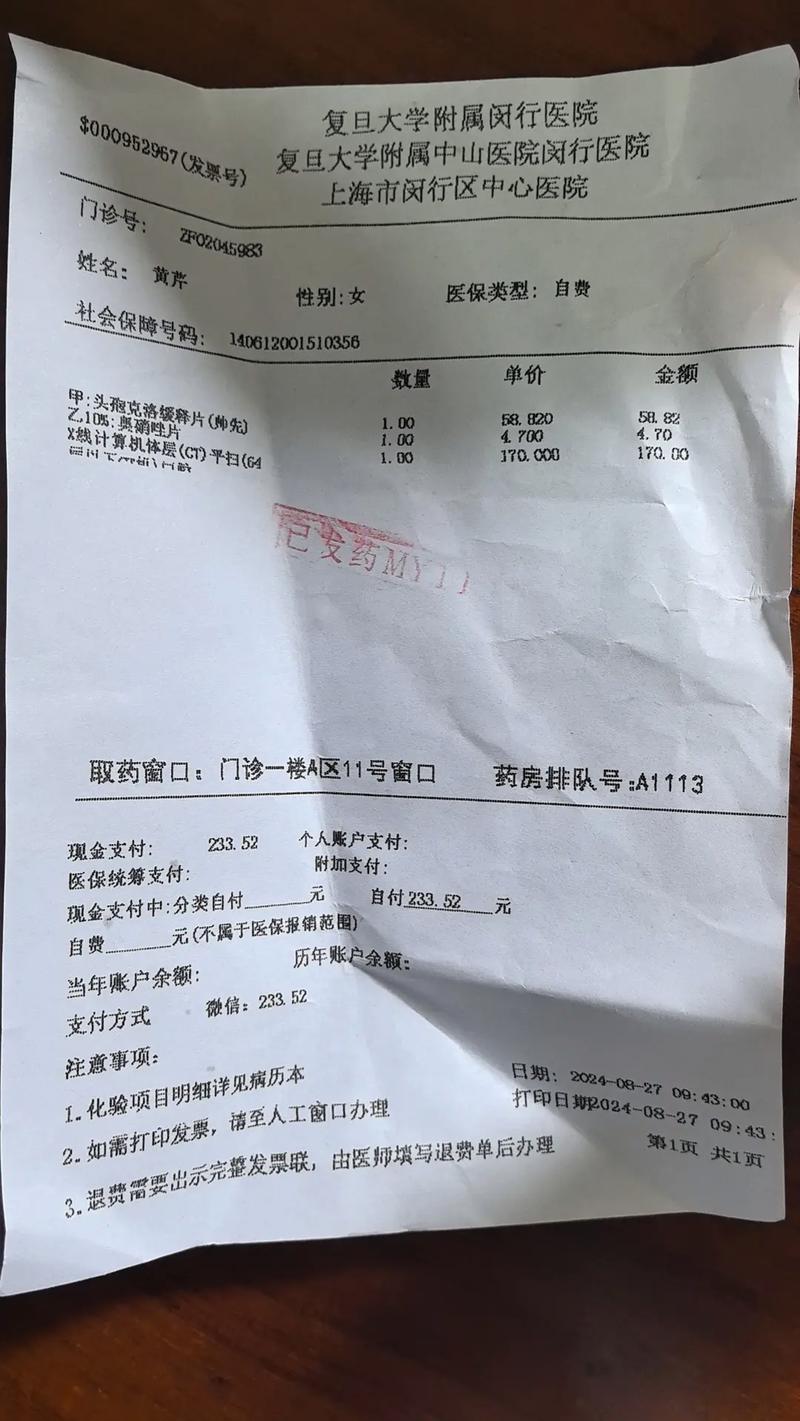 拔智齿该挂口腔医院的哪个科?