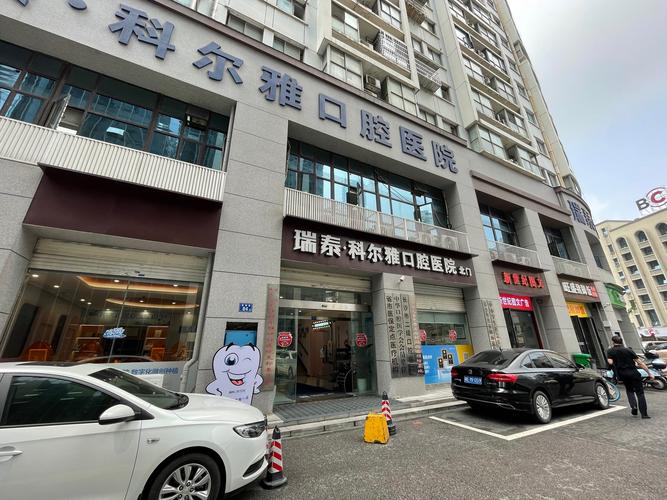 拔智齿该挂口腔医院的哪个科?