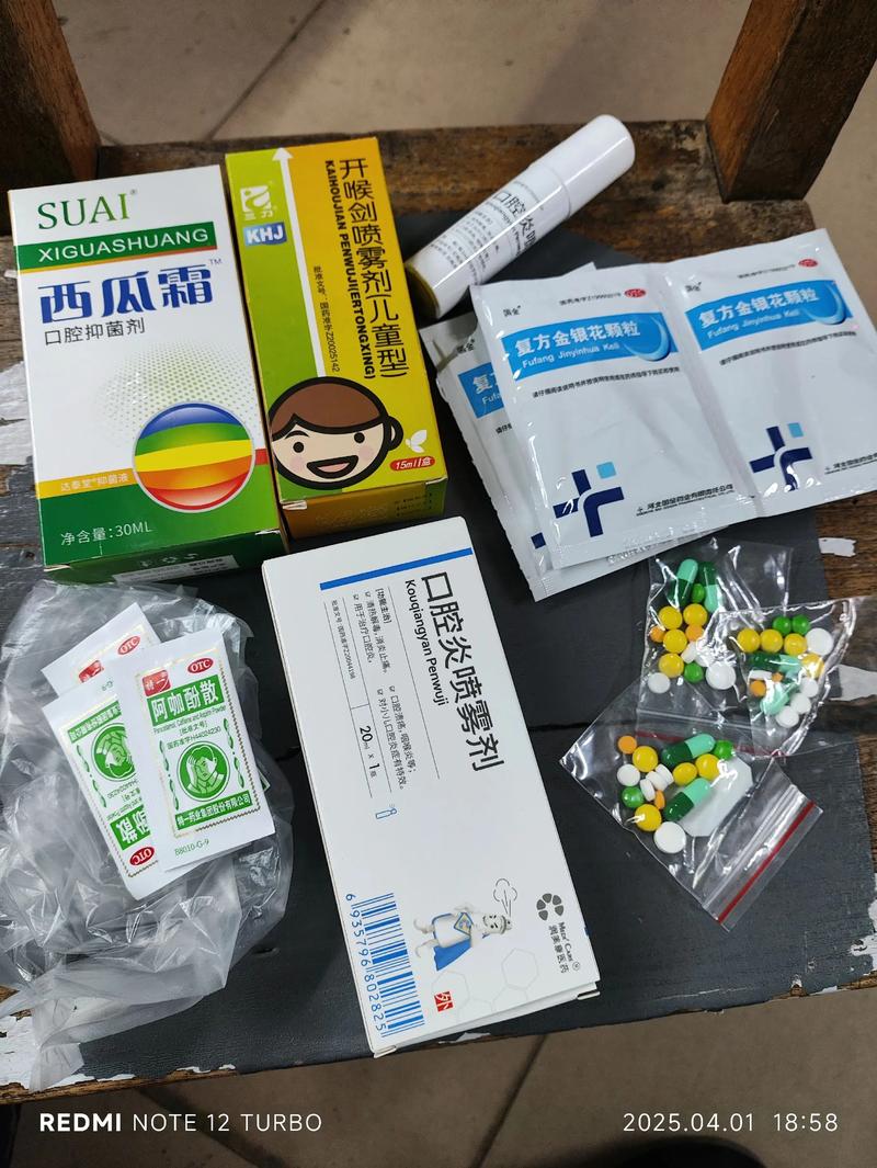 口腔溃疡缺哪种维生素?吃哪种好?