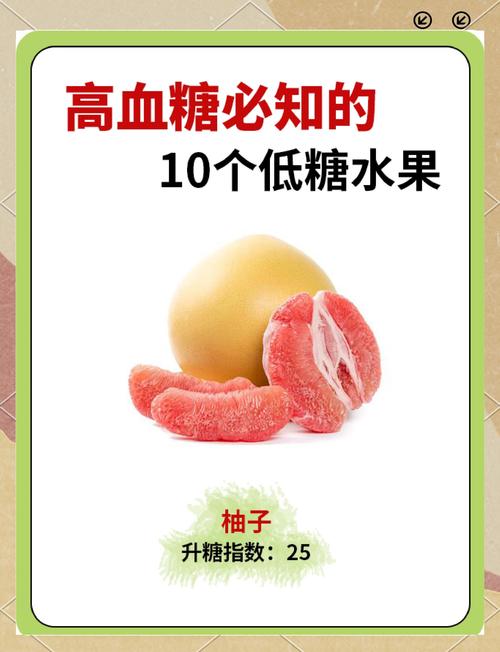 血糖高吃什么食物能降血糖?