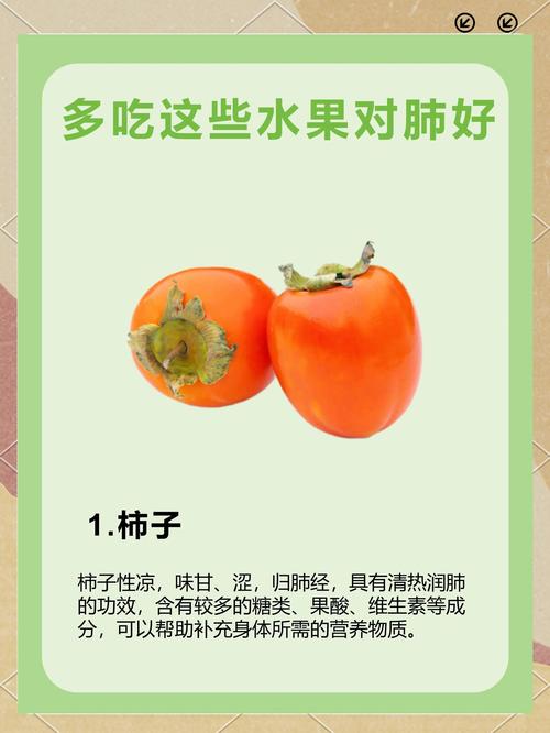 支气管炎咳嗽吃啥食物能缓解?