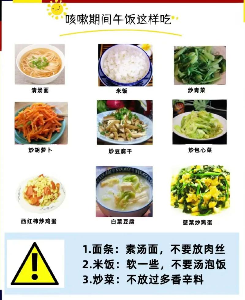 支气管炎咳嗽吃啥食物能缓解?