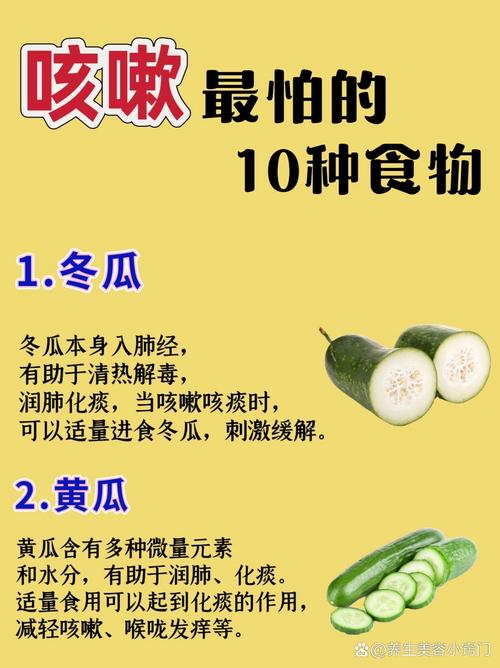 支气管炎咳嗽吃啥食物能缓解?