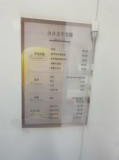 南京皮肤研究所几点上班?