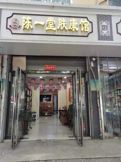 广州肤康医院皮肤病治疗效果如何?