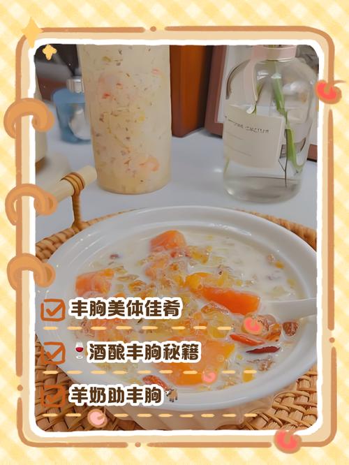 哪些食物丰胸效果最明显?