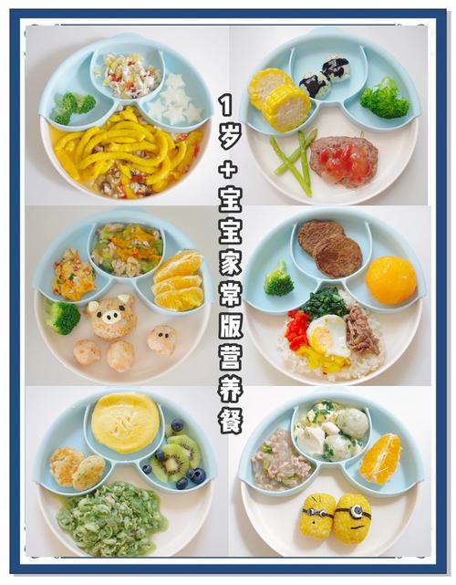 一岁宝宝拉肚子,吃什么食物能止泻?