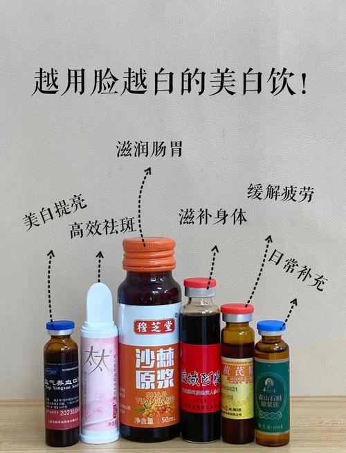 什么东西能真正有效变白皮肤?