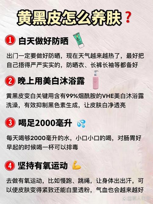 什么东西能真正有效变白皮肤?