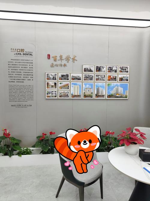 口腔免费咨询医生靠谱吗?