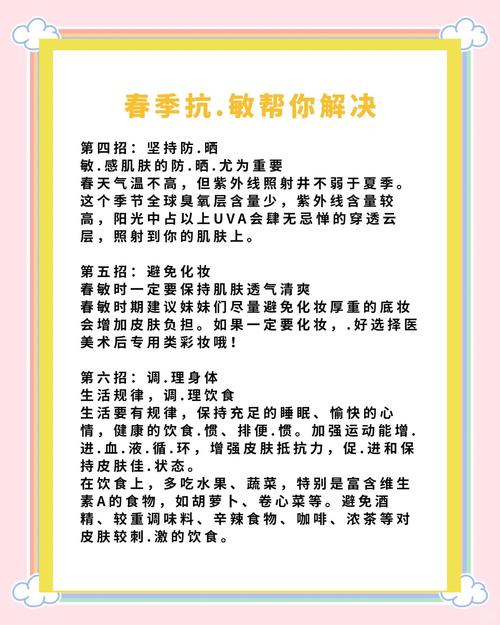 护肤品过敏了,怎么快速处理?