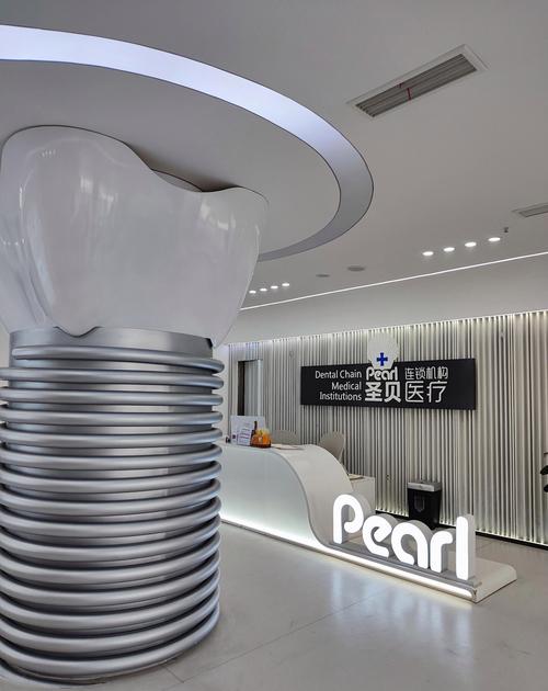 广州越秀圣贝口腔门诊部靠谱吗?